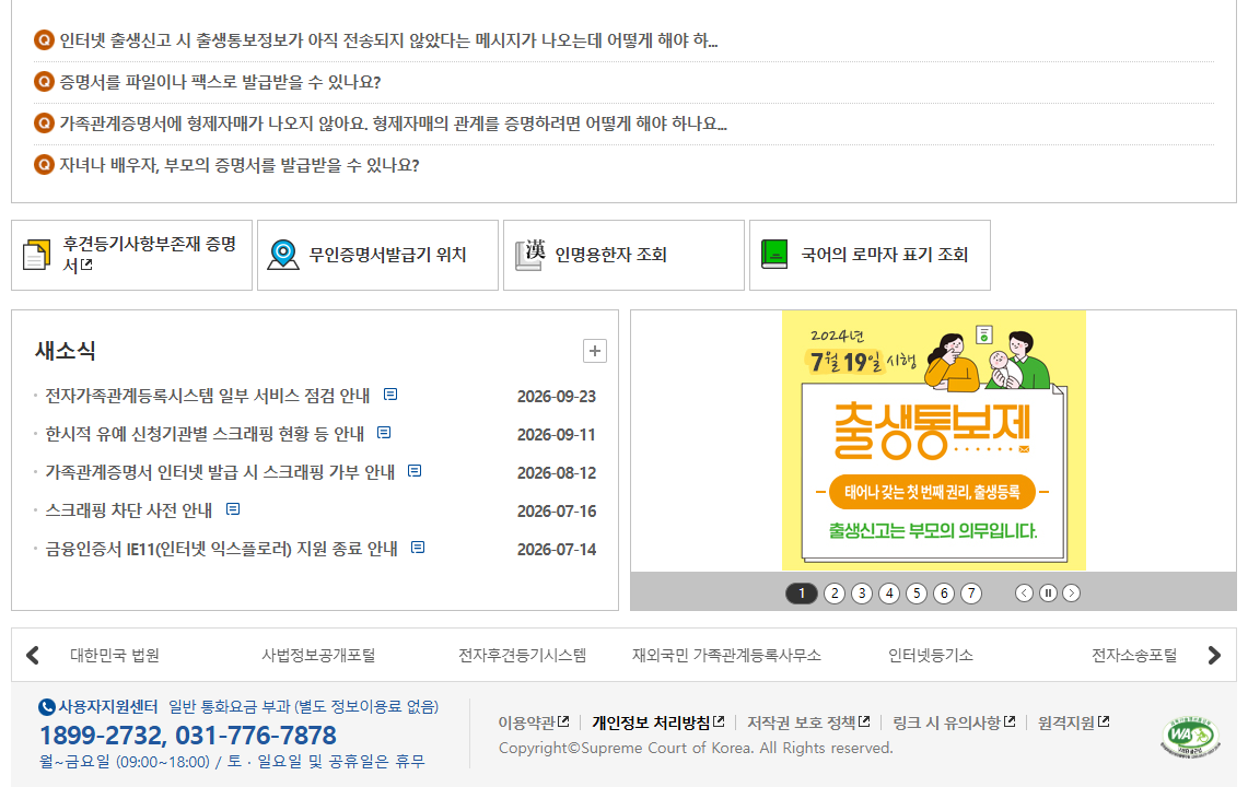 제출 목적을 한 문장으로 바꿉니다. 공개 화면