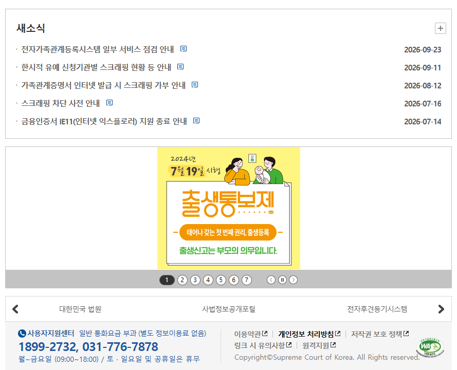 프린터·뷰어 창이 뒤에 숨었는지 봅니다. 공개 화면