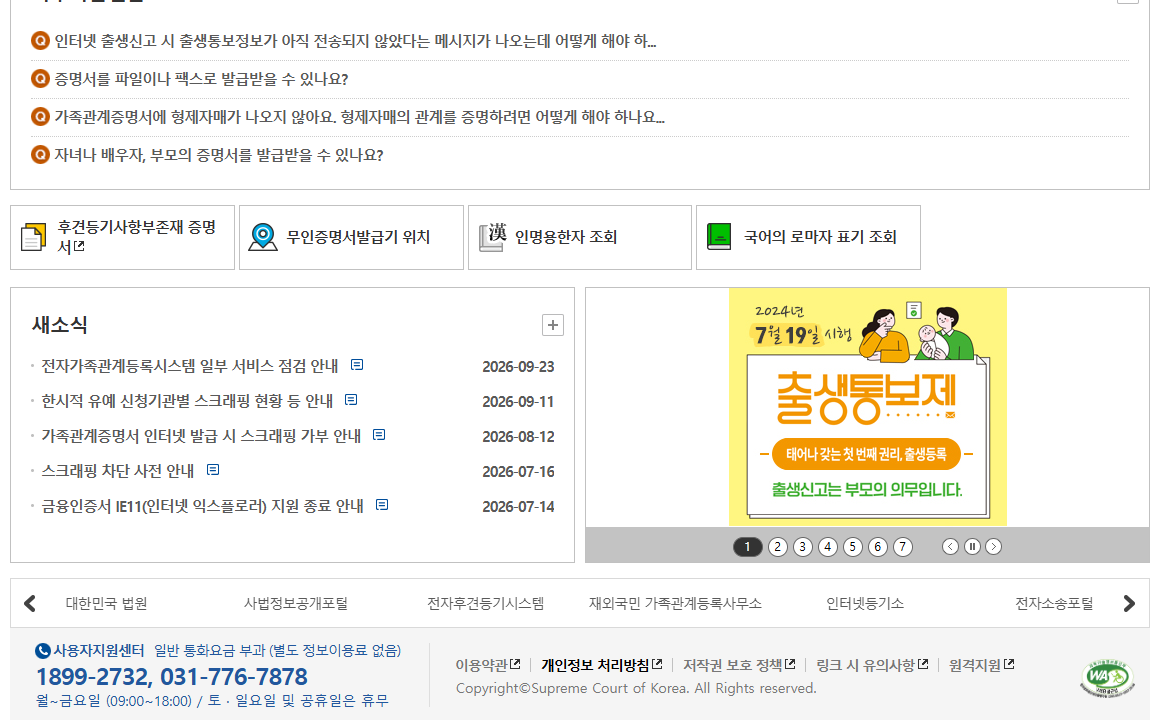 일반과 상세의 목적을 나눕니다. 공개 화면