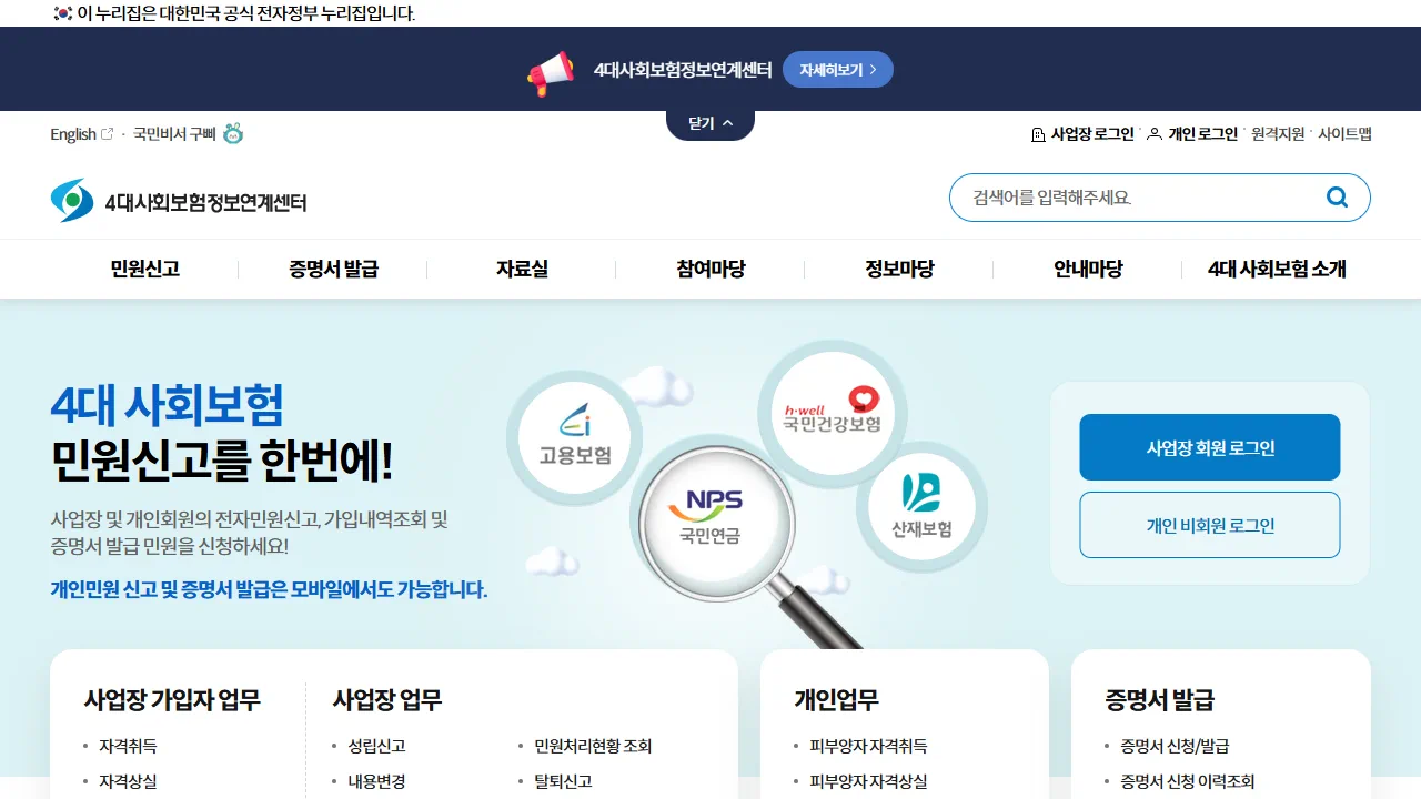 제출처가 확인하려는 사실을 한 문장으로 바꿉니다. 공개 화면