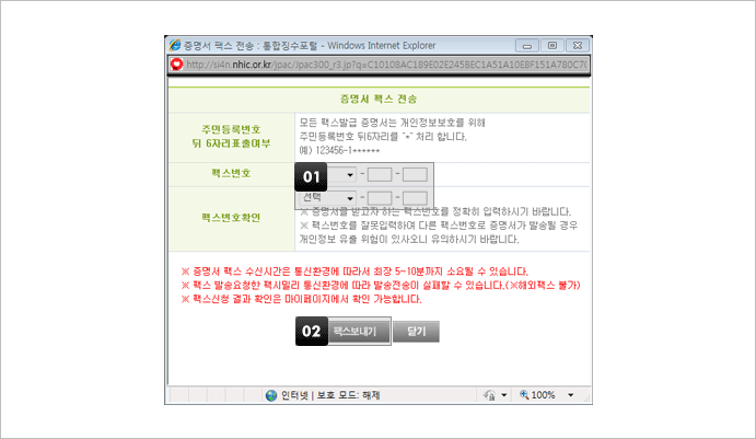 공식 수동 설치 안내만 따릅니다. 공개 화면